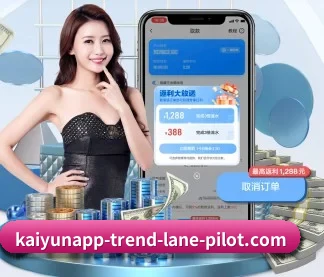 开云电竞 APP